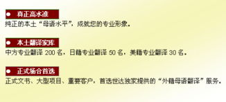 专业外籍母语翻译与文档服务 日语、英语翻译及打字复印一体化解决方案