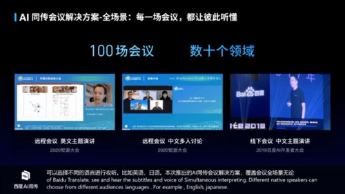 十年磨一剑 NLP翻越认知智能高山，架起通往现实世界的桥梁