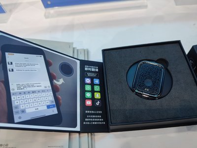 天和防务前瞻布局数字化领域，新技术新产品闪耀丝博会