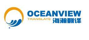 专业图书翻译图片 高清视觉与精准译文的完美融合